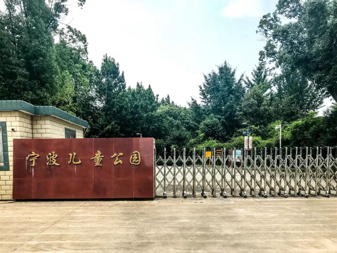 寧波兒童公園摩天輪下兒時的歡聲笑語你還記得嗎