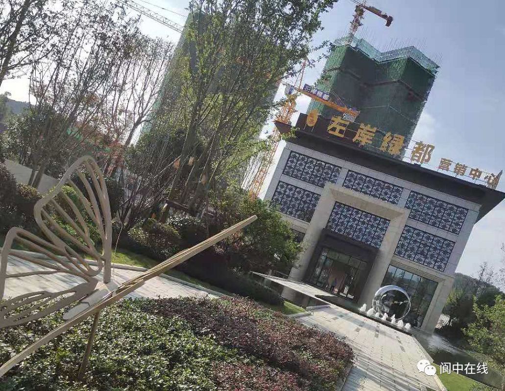 "第四代住房"已来到阆中. 还没买房的恭喜!_绿都