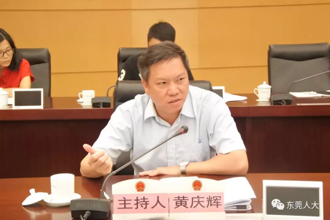 黄庆辉主持会议据悉,这是市人大社会委成立以来,首次听取五个对口联系