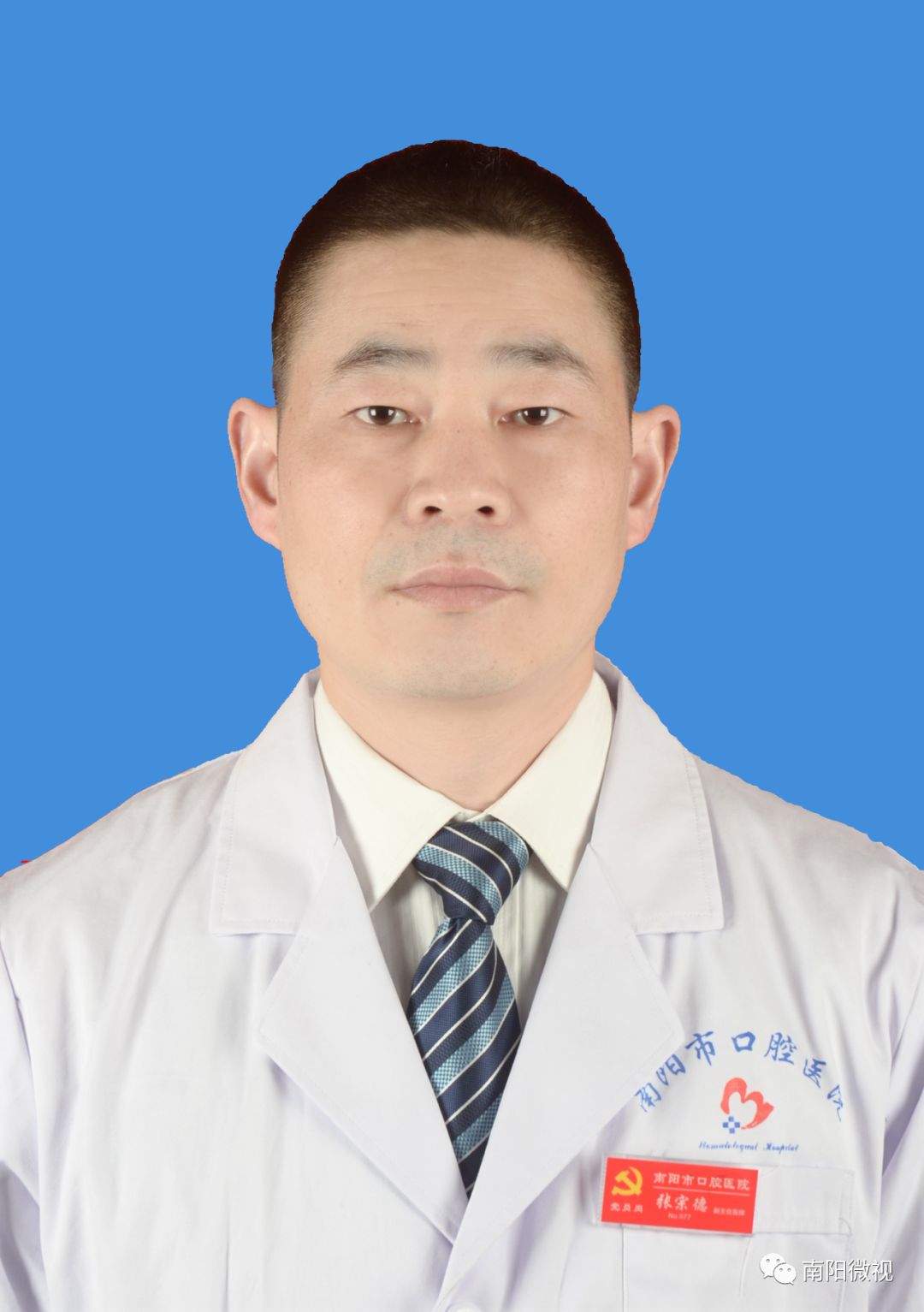 2019南阳最美医生评选候选人名单出炉