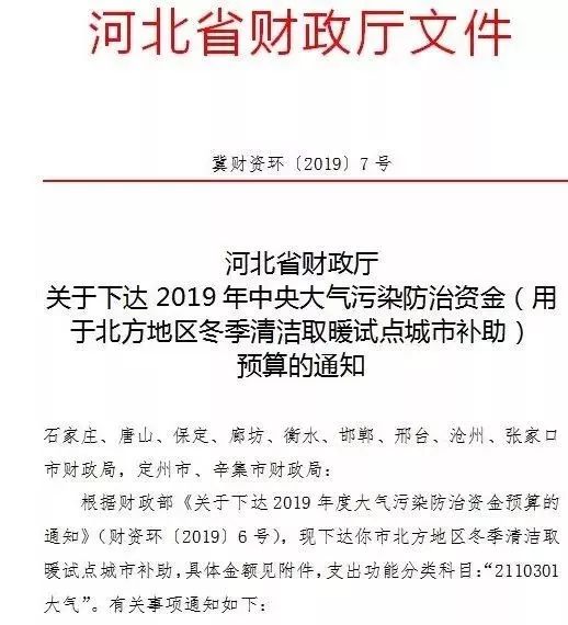 石家庄地暖清洗