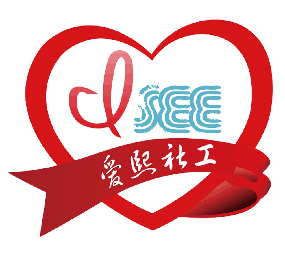 今日招聘社区服务及社区发展类社工6名特定群体服务精神康复者或失独