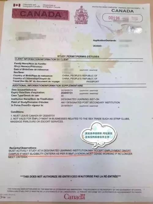 加拿大收入证明金额书写 来自搜狐网
