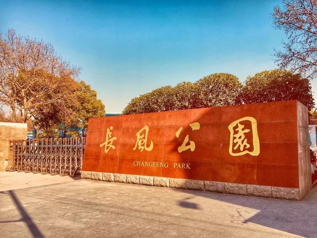 报名小铁人要来长风公园啦快带着孩子一起来玩吧