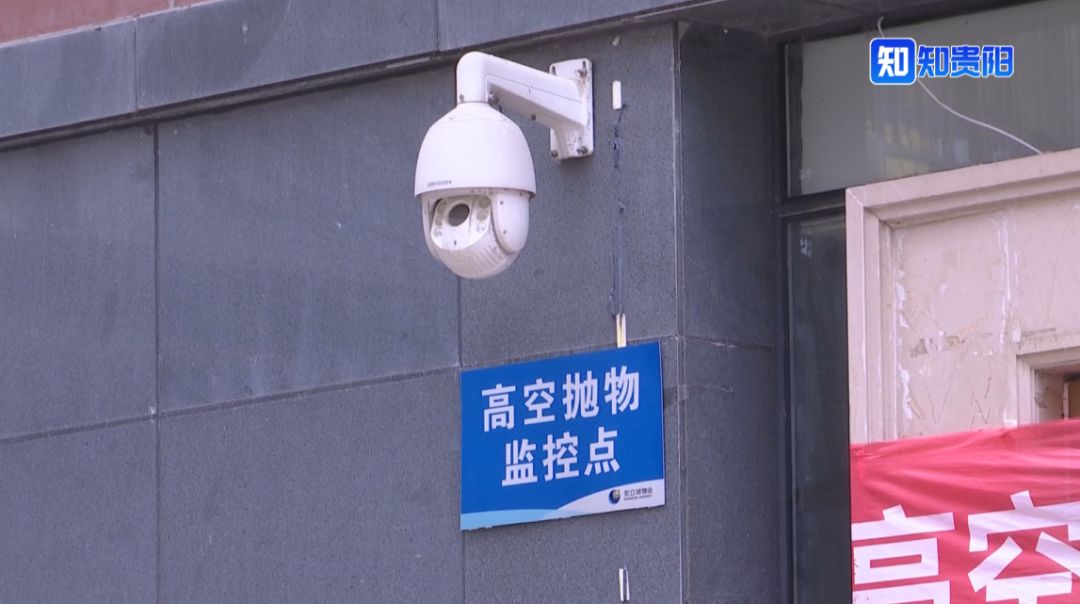 干得漂亮!花果园小区安装"朝天摄像头",高空抛物者一抓一个准!_监控