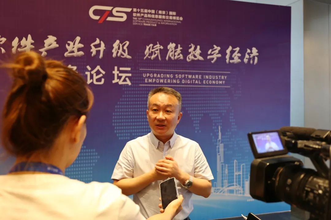 开幕式当日,由南京市工业和信息化局,数字中国产业发展联盟,中国信息