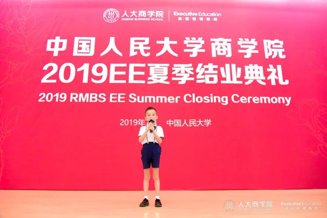 家属代表 赵乾皓学无止境结业并不代表学习的终止,终身学习成就美好