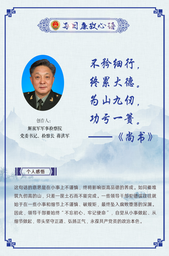 为山九仞,功亏一篑