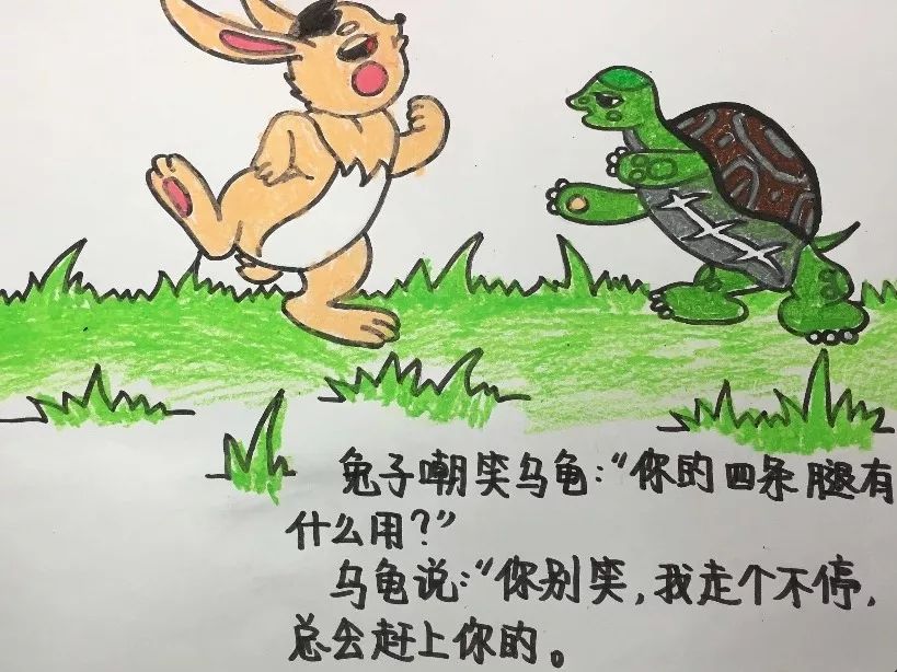 龟兔赛跑故事新编配图图片