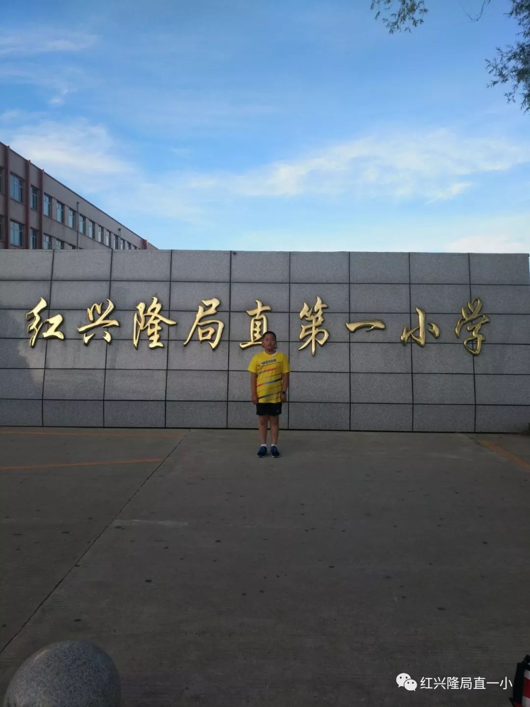 局直一小61经典诵读快乐假期生活双语版五年五班吴明航