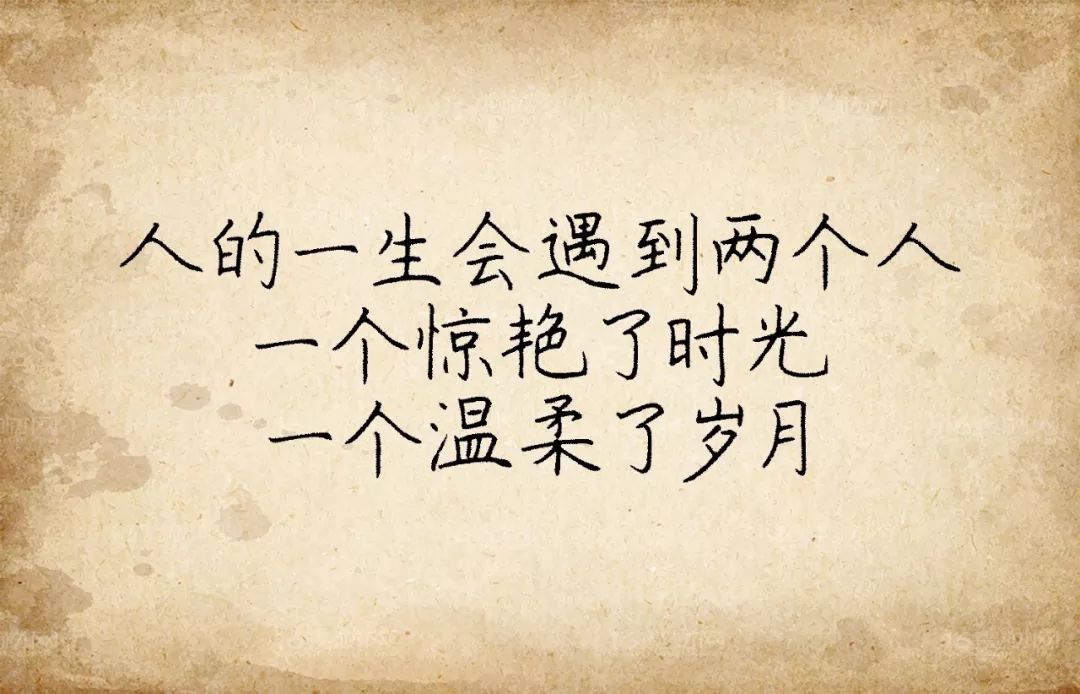 这句话,适合任何关系 !