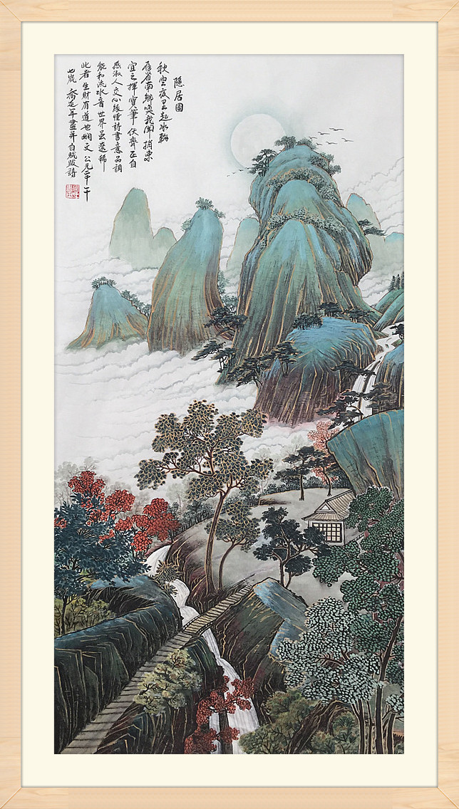 乔延年全国书画人才资料数据库