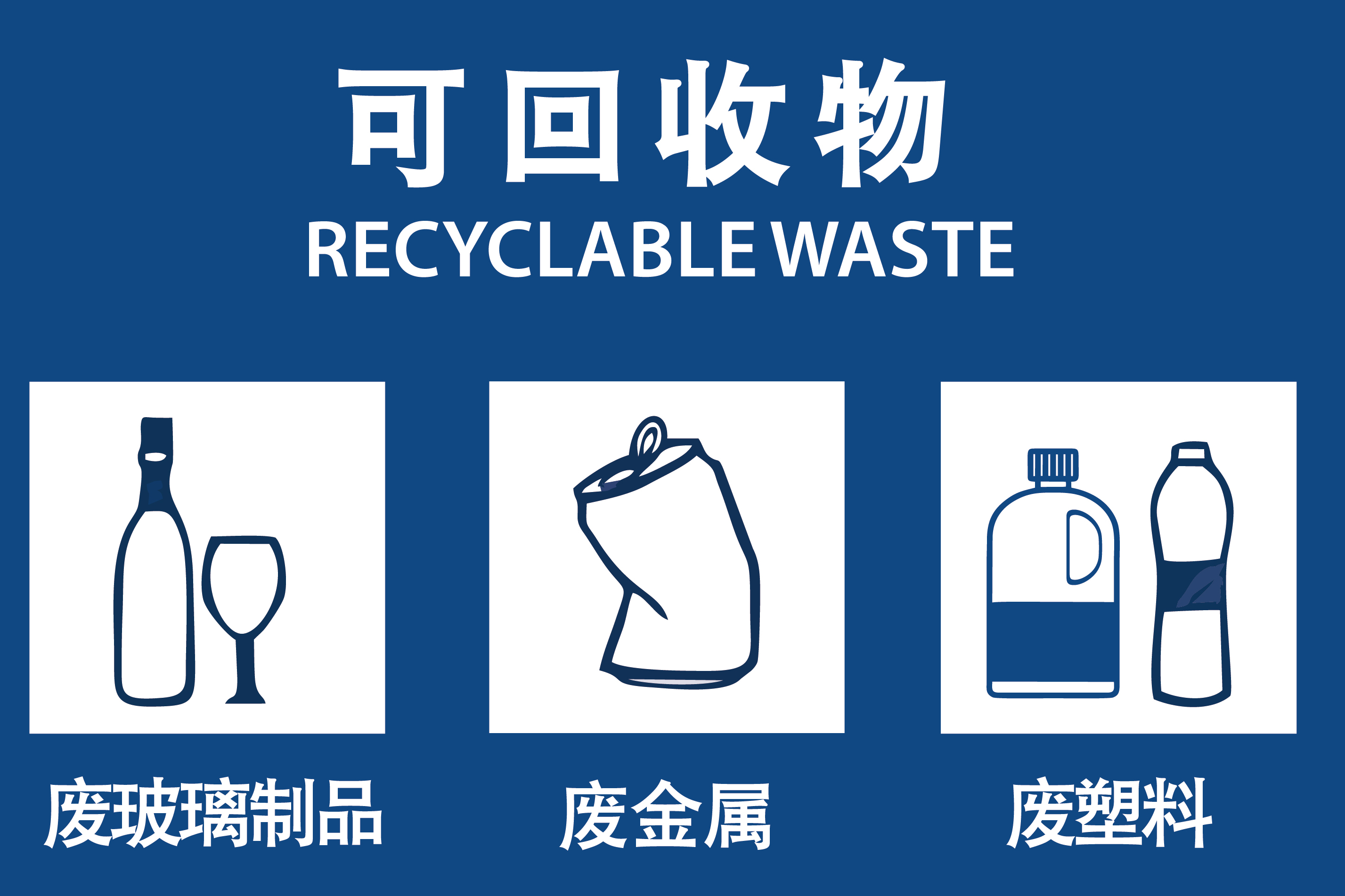 垃圾分类太难了,吃个零食都被逼疯了!