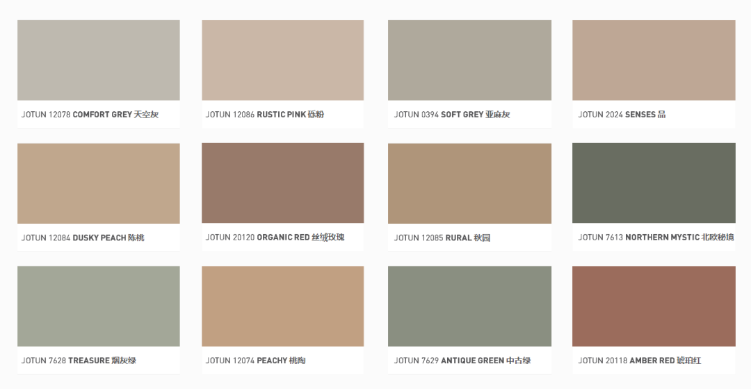 家装主题色卡你的生活密语