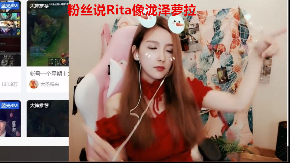 rita开车图片