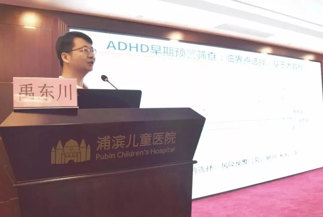 (华东站)上海交通大学医学院附属新华医院临床心理科张劲松主任医师