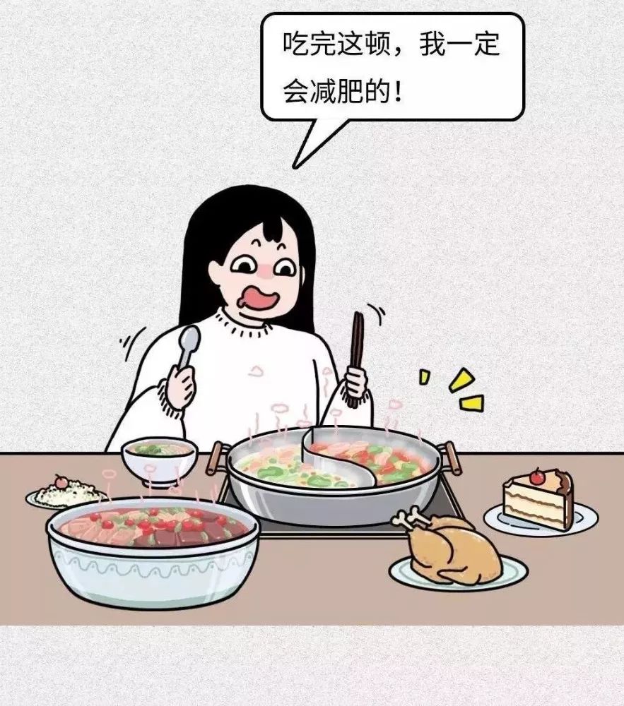 "少女兔"(id:iiilass)的一组漫画图那就赶紧来看看这究竟是怎么回事呢