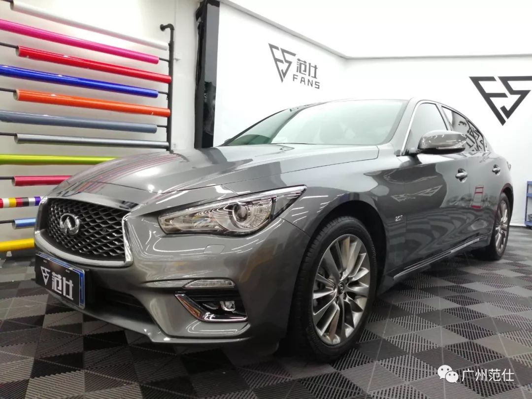 回头率超高英菲尼迪q50l全车范仕隐形车衣