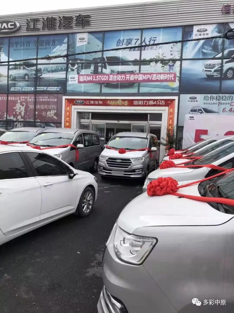 信阳市江淮力源4s店竟然将二手车当新车卖