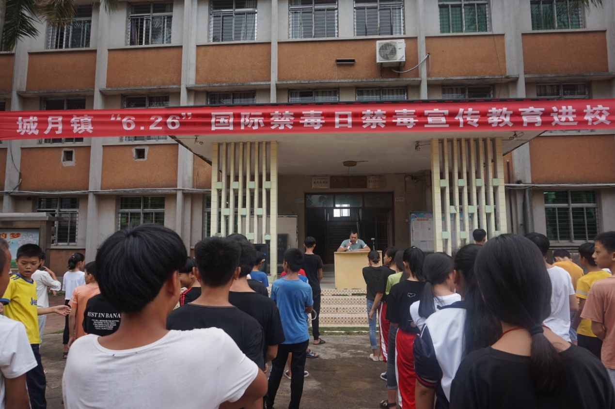 遂溪县城月镇开展626国际禁毒日禁毒宣传教育进校园活动