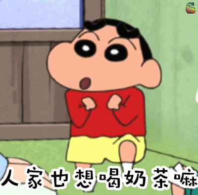 上班的时候,处理了一天工作,困了倦了,喝上一杯茶,看茶汤清亮,赏心