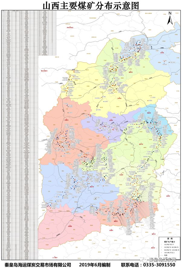 煤矿分布示意图本图以2018年底国家煤矿产能数据为基础,涵盖大同煤田