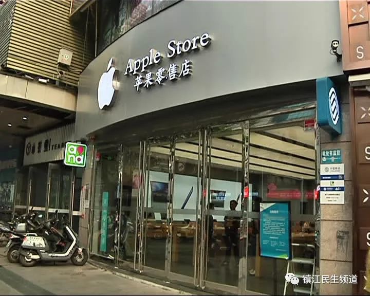 苹果手机绿线门