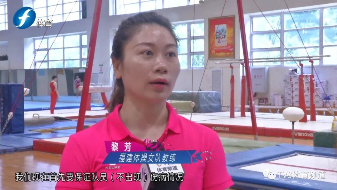 青春在路上丨福建体操队稳扎稳打迎接二青会