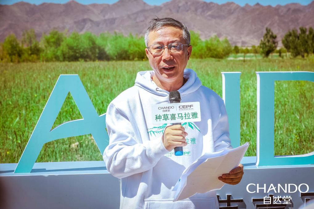 自然堂,喜马拉雅的信仰之旅