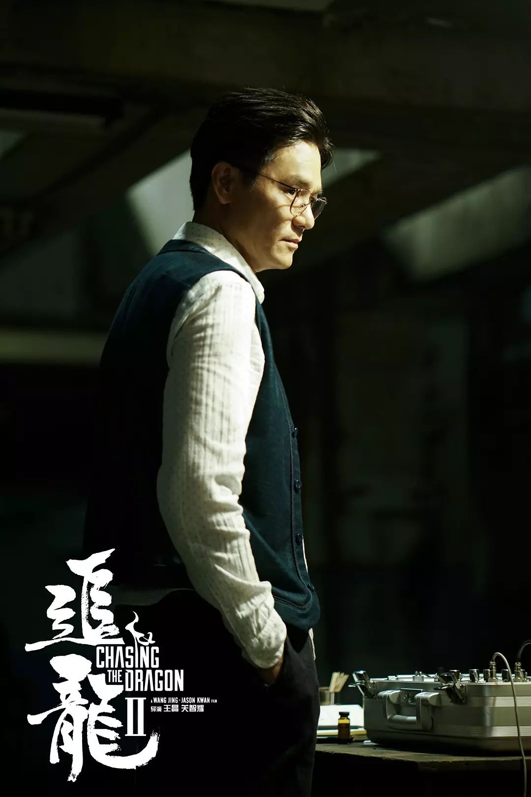 四大影帝在这部影片中聚首飙戏《追龙2》究竟好不好看?