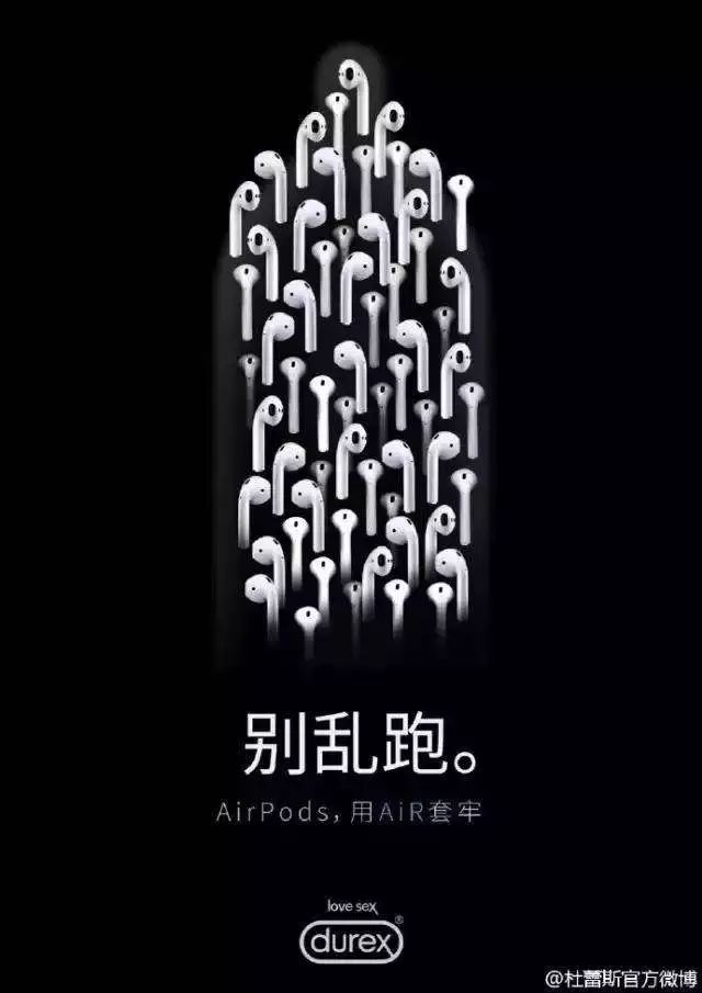 杜蕾斯广告隔着一张窗户纸 某国广告捅破这张纸 简直是神级存在 女孩