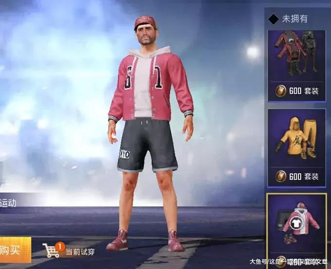 和平精英商城中这套衣服的销量最好说出来你敢信