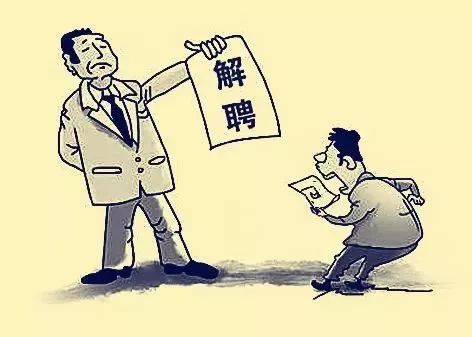 老总要辞退_不打新冠疫苗要被辞退(2)