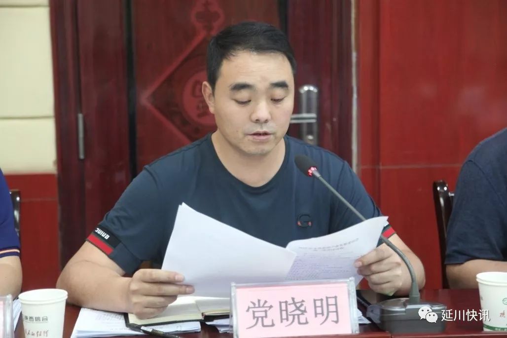 县委常委,宣传部部长,文旅委办公室主任党晓明汇报省