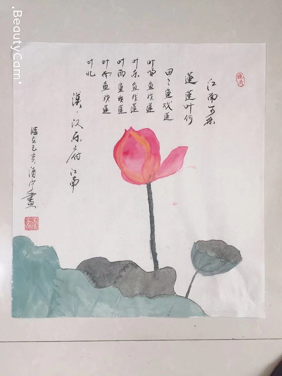 佛弟子王清宁佛系禅意作品