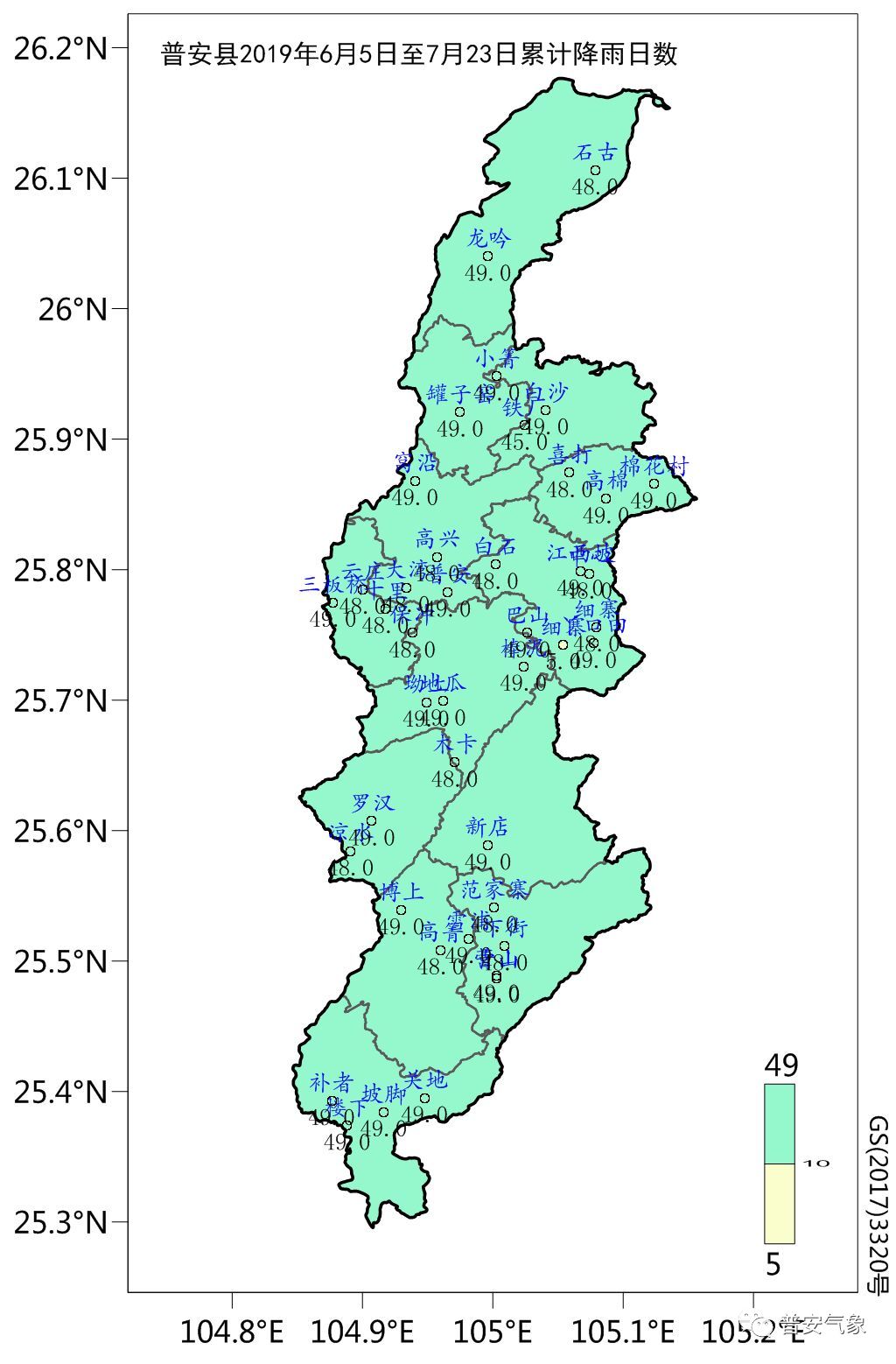 普安县地图高清图片