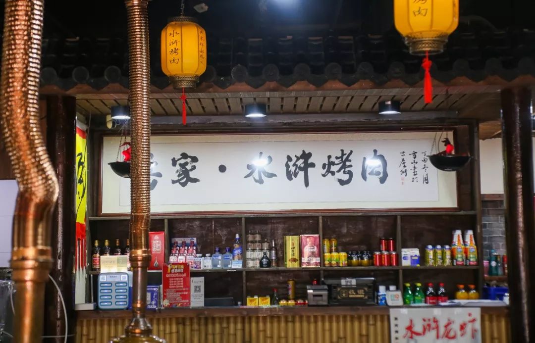 烤肉界风云再起合肥人吃了4年的水浒烤肉出手了
