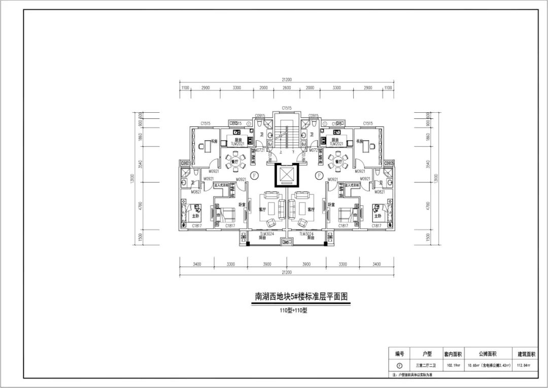 古城双修安置房选房办法安置房源户型图新鲜出炉67