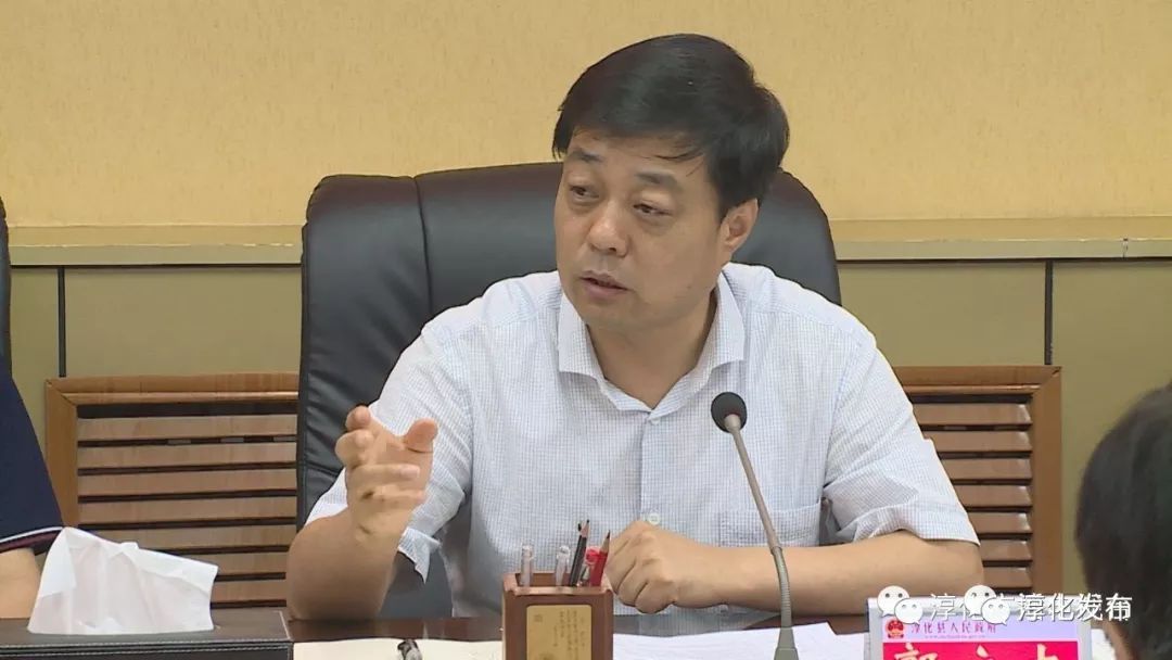 7月23日晚,县委副书记,县长郭立志主持召开所负责省委巡视反馈问题