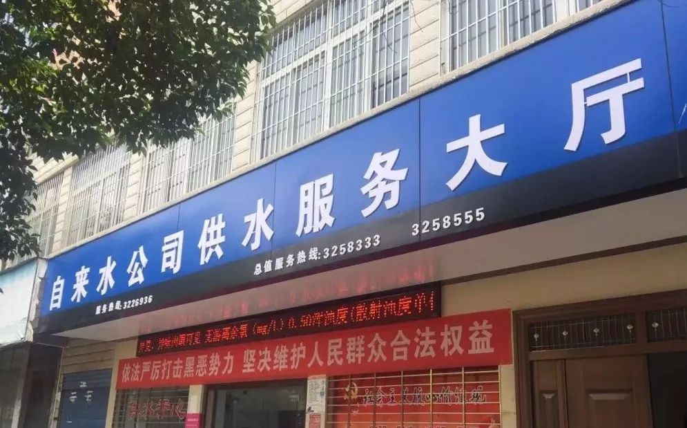自来水公司客服电话 来自搜狐网