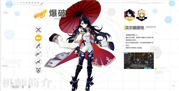 重装战姬护肝刷图辅助多多云提供离线保姆式托管