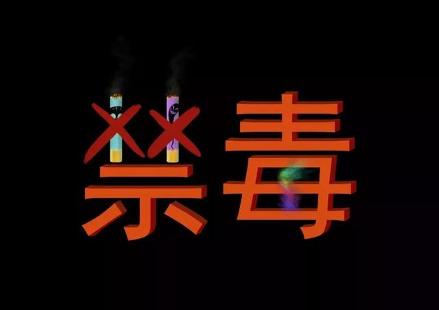 有猪肉"身边有人这样讲话,你要小心!_毒品