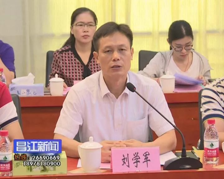 昌江召开创建国家卫生县城技术评估工作汇报会