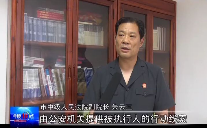 老赖往哪逃