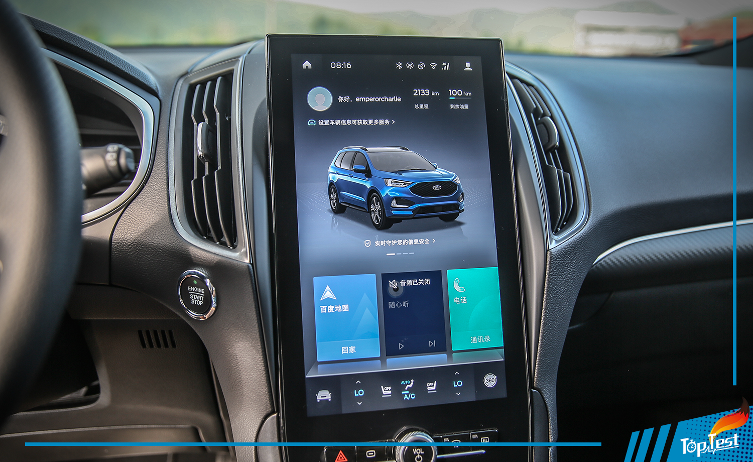 sync 系统可与"福特派"app实现与手机端账户互通,实现对车辆的远程
