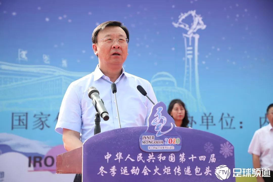 包头市委副书记,市长赵江涛致辞