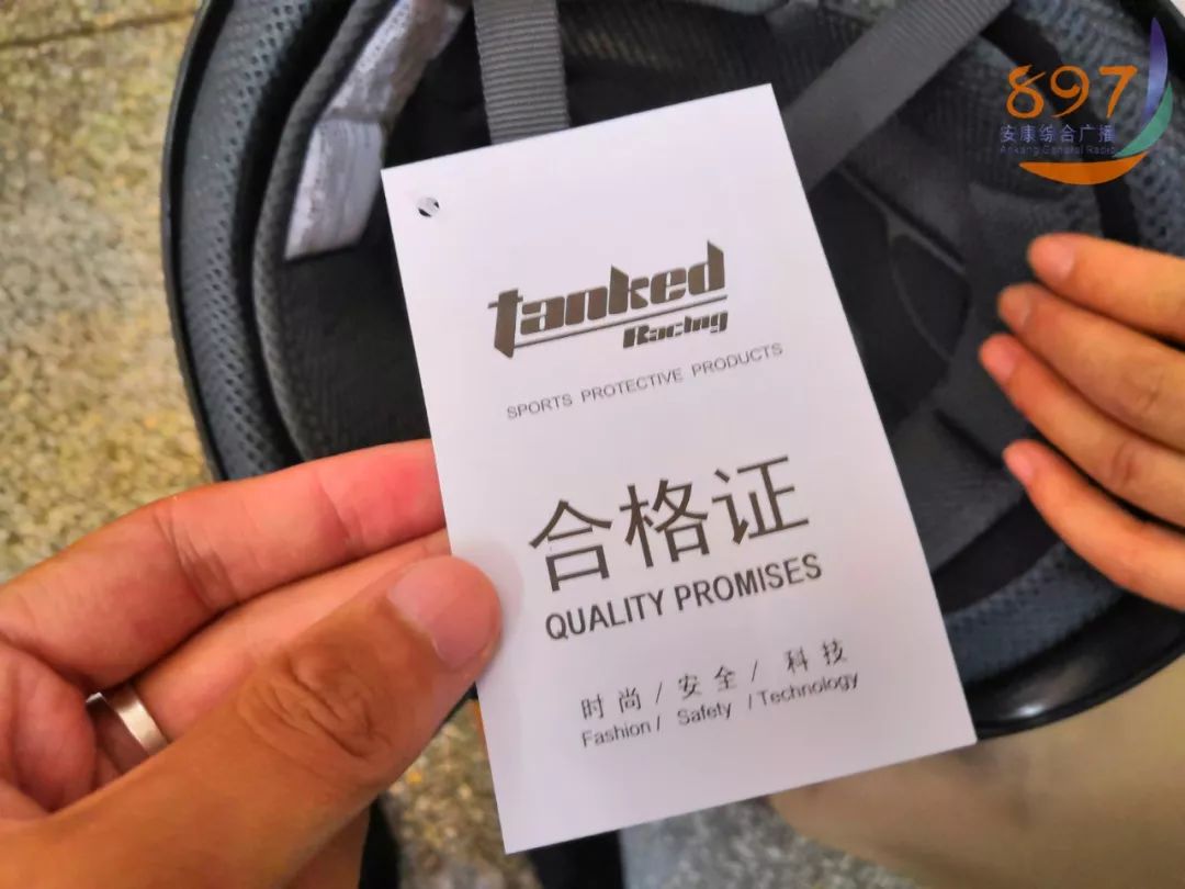 好的头盔带防震的,安全系数,有合格证,安全许可证,执行标准,尺码要求