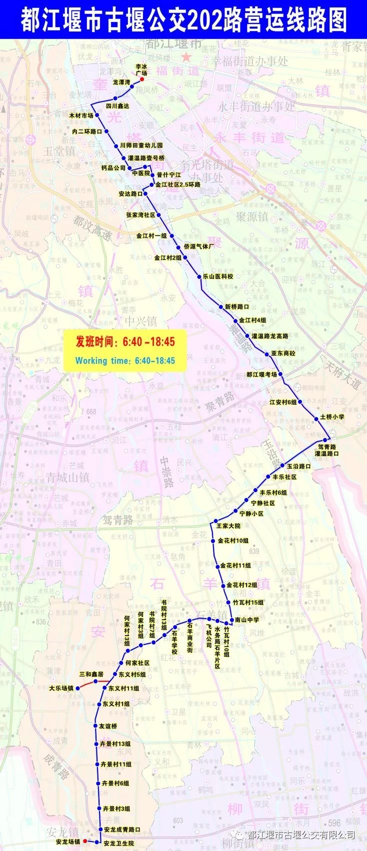 公交14路线路图图片