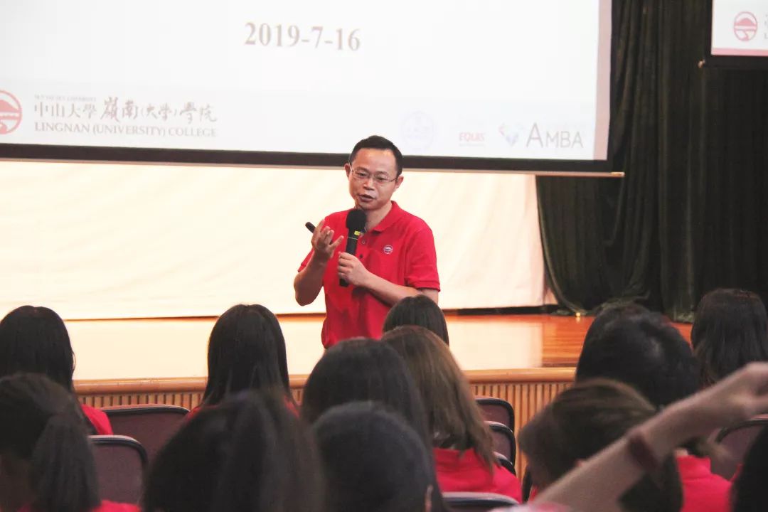 中山大学岭南学院第九届全国优秀大学生夏令营顺利举行