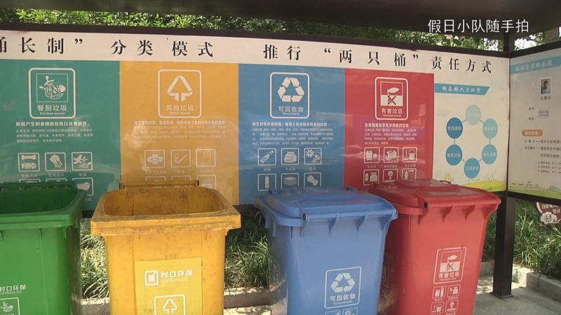 好创意小区居民微信群晒图打卡垃圾分类